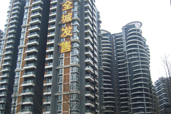 公寓楼砌块