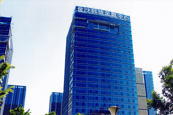 金坛区金沙科技金融中心
